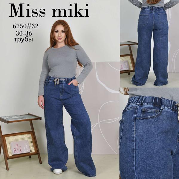 Джинсы Jeans Club (30-36) 6750 blue (деми)