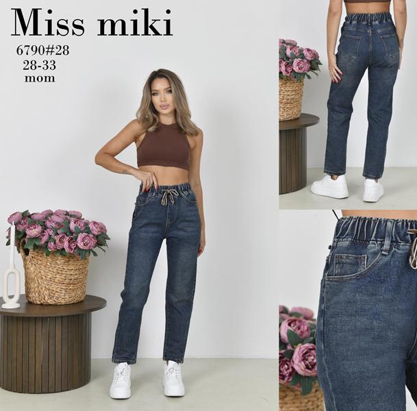 Джинсы Jeans Club (28-33) 6750 navy (деми)