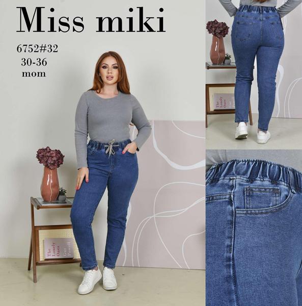 Джинсы Jeans Club (30-36) 6752 blue (деми)