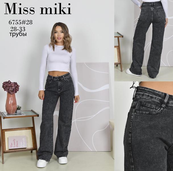 Джинсы Jeans Club (28-33) 6755 d.grey (деми)