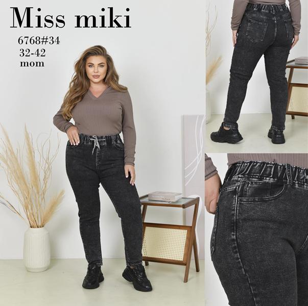 Джинсы Jeans Club (32-42) 6768 d.grey (деми)