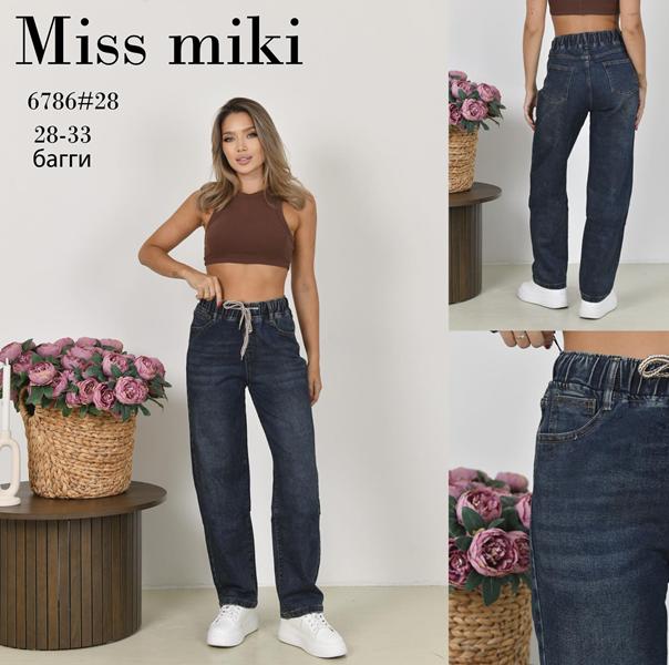 Джинсы Jeans Club (28-33) 6786 navy (деми)