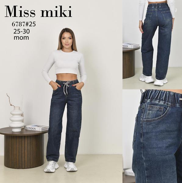 Джинсы Jeans Club (25-30) 6787 navy (деми)