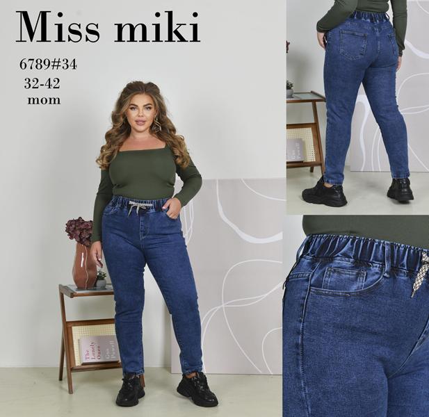 Джинсы Jeans Club (32-42) 6789 blue (деми)