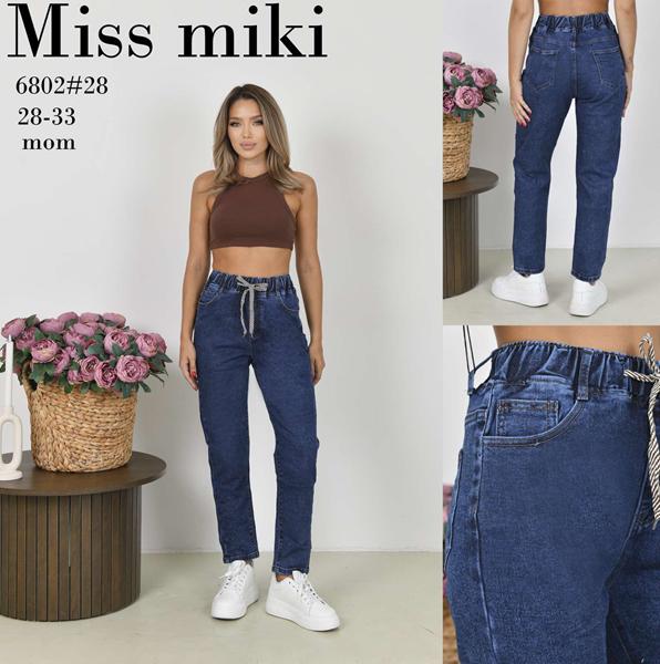 Джинсы Jeans Club (28-33) 6802 blue (деми)