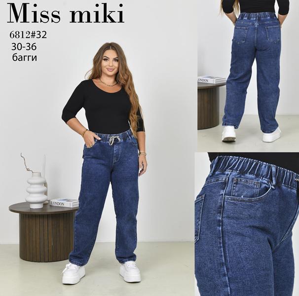 Джинсы Jeans Club (30-36) 6812 blue (деми)