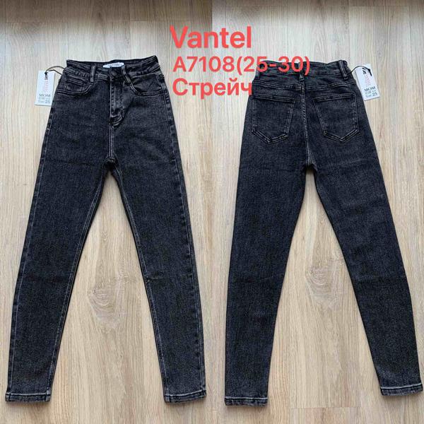 Джинсы Jeans Club (25-30) A7108 black (деми)