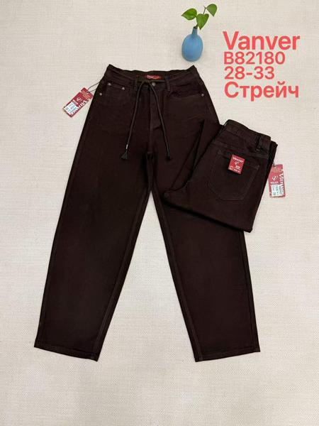 Джинсы Jeans Club (28-33) B82180 brown (деми)