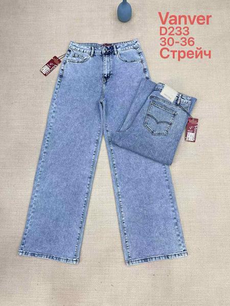 Джинсы Jeans Club (30-36) D233 l.blue (деми)