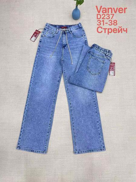 Джинсы Jeans Club (31-38) D237 l.blue (деми)