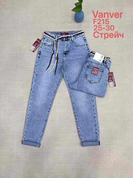 Джинсы Jeans Club (25-30) F215 l.blue (деми)