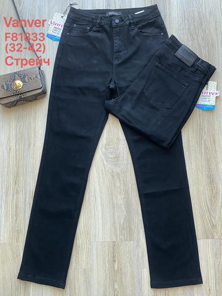 Джинсы Jeans Club (32-42) F81833 black (деми)