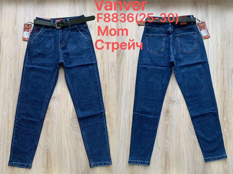 Джинсы Jeans Club (25-30) F8836 blue (деми)