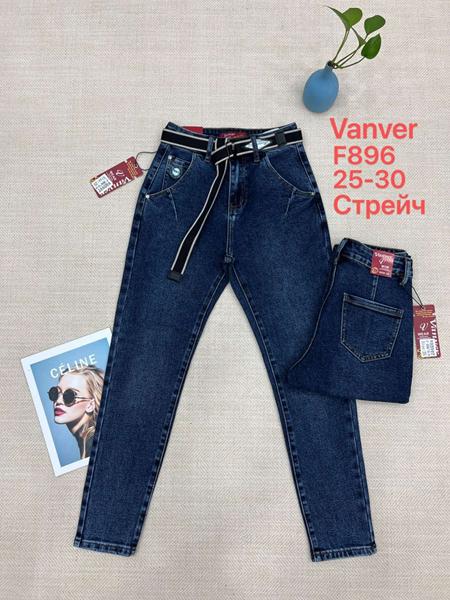 Джинсы Jeans Club (25-30) F896 navy (деми)