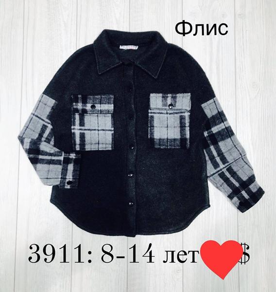 Кофта Baykush (8-14) 3911 black (деми)