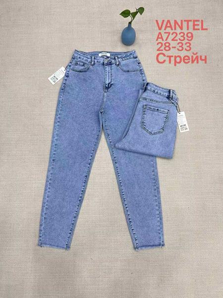 Джинсы Maxim Jeans (28-33) 7239 blue (деми)