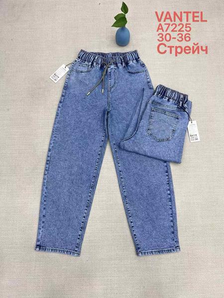 Джинсы Maxim Jeans (30-36) 7225 blue (деми)
