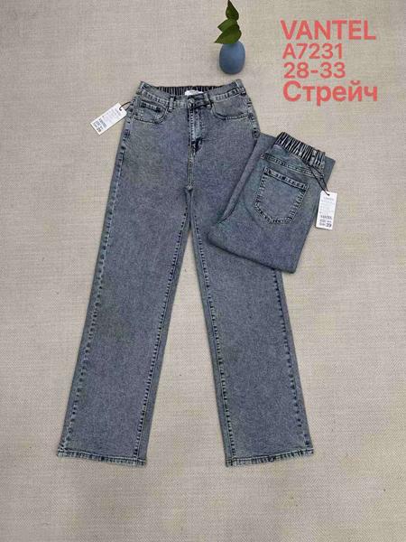 Джинсы Maxim Jeans (28-33) 7231 grey (деми)
