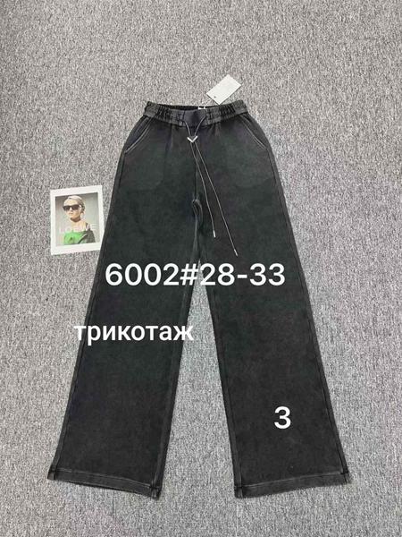 Джинсы Maxim Jeans (28-33) 6002-3 black (деми)