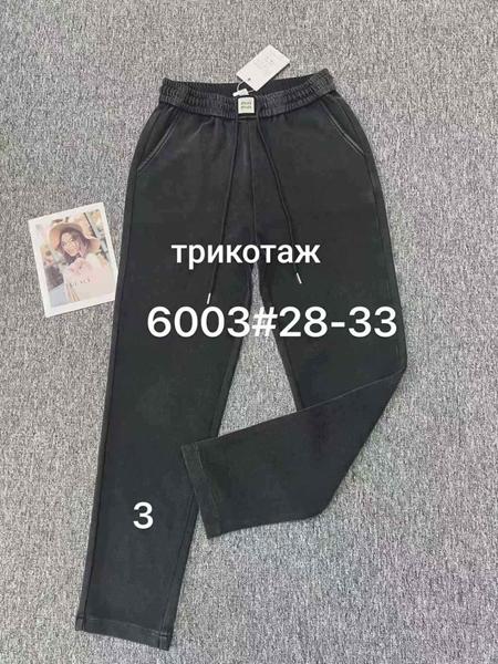 Джинсы Maxim Jeans (28-33) 6003-3 black (деми)