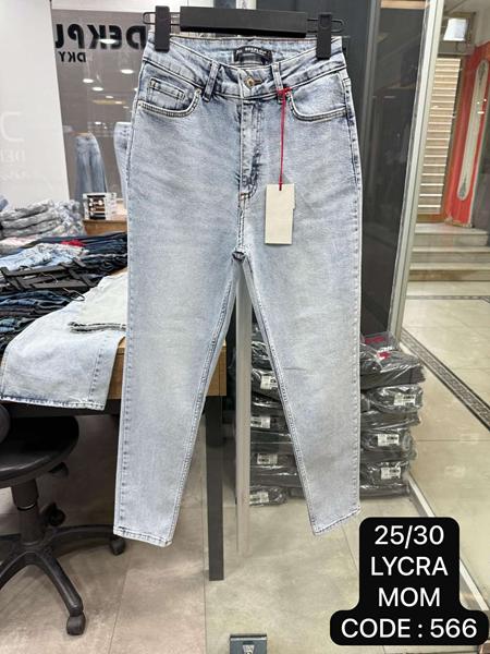 Джинсы Maxim Jeans (25-30) 566 l.blue (деми)