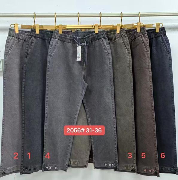 Джинсы Maxim Jeans (31-36) 2056-4 grey (деми)