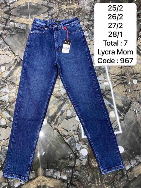 Джинсы Maxim Jeans (25-29) 967 blue (деми)