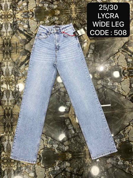 Джинсы Maxim Jeans (25-30) 508 l.blue (деми)