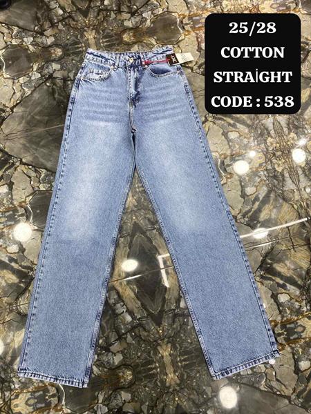 Джинсы Maxim Jeans (25-28) 538 l.blue (деми)