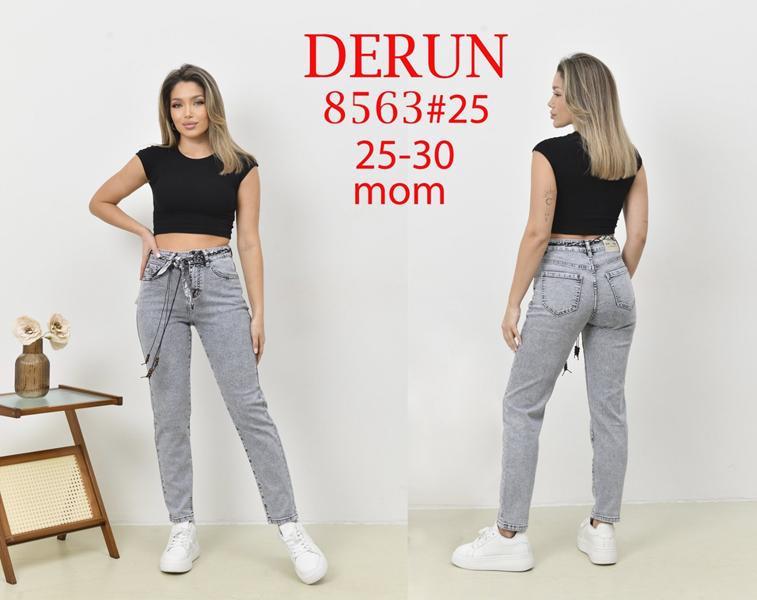 Джинсы Maxim Jeans (25-30) 8563 l.grey (деми)