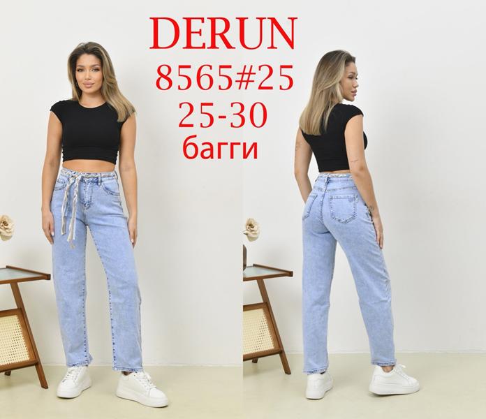Джинсы Maxim Jeans (25-30) 8565 l.blue (деми)