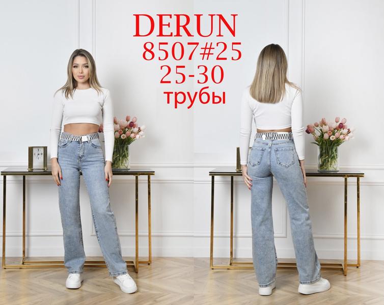 Джинсы Maxim Jeans (25-30) 8507 l.blue (деми)