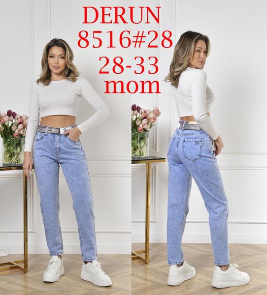 Джинсы Maxim Jeans (28-33) 8516 l.blue (деми)