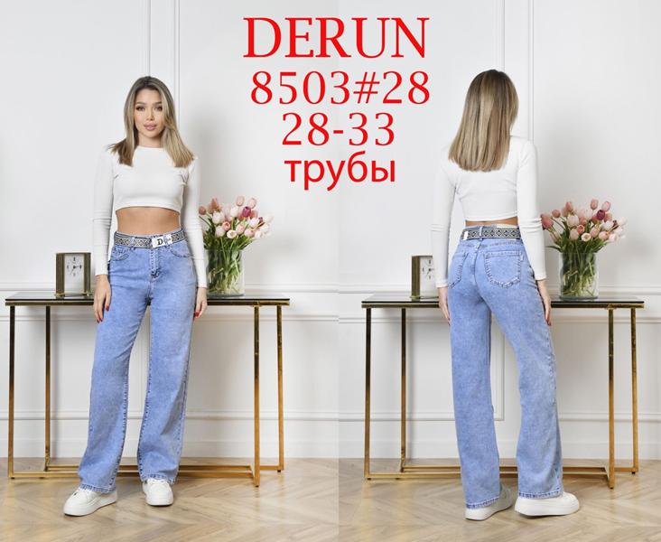 Джинсы Maxim Jeans (28-33) 8503 l.blue (деми)