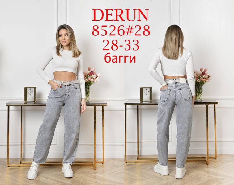 Джинсы Maxim Jeans (28-33) 8526 l.grey (деми)