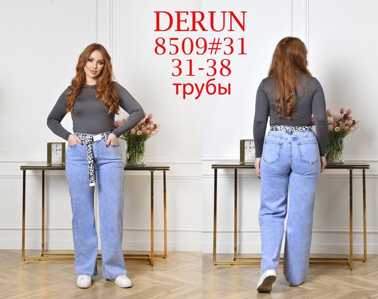 Джинсы Maxim Jeans (31-38) 8509 l.blue (деми)