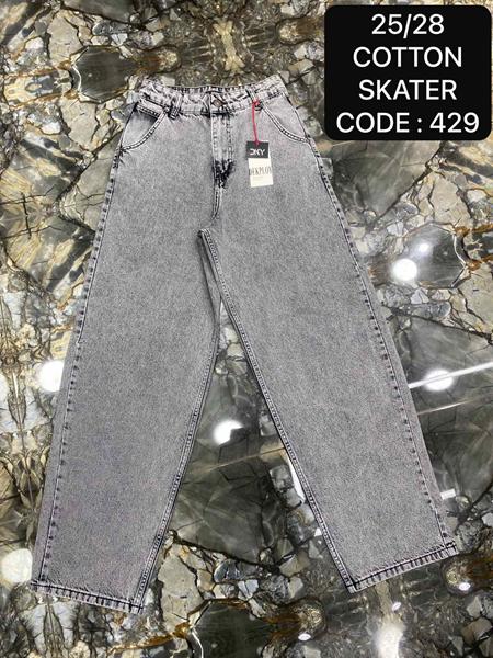 Джинсы Maxim Jeans (25-28) 429 l.grey (деми)