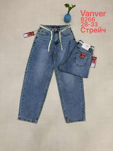Джинсы Maxim Jeans (28-33) 266 blue (деми)