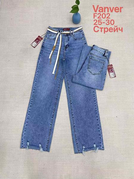 Джинсы Maxim Jeans (25-30) 202 blue (деми)