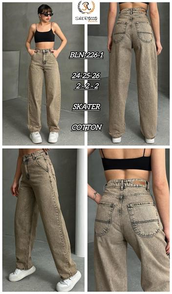 Джинсы Maxim Jeans (24-26) 226-1 beige (деми)