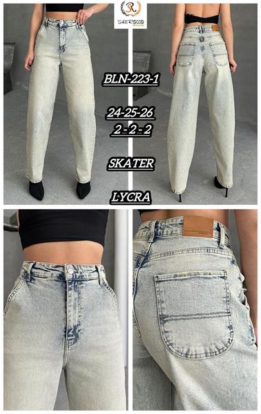 Джинсы Maxim Jeans (24-26) 223-1 l.blue (деми)