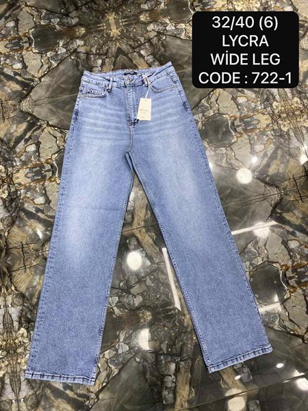 Джинсы Maxim Jeans (32-40) 722-1 l.blue (деми)