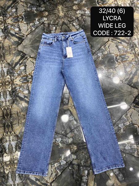 Джинсы Maxim Jeans (32-40) 722-2 l.blue (деми)