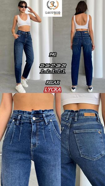 Джинсы Maxim Jeans (25-29) 940 navy (деми)