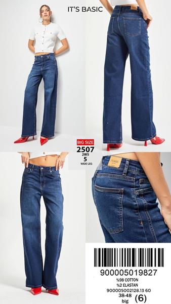 Джинсы Maxim Jeans (38-48) 2507-5 navy (деми)