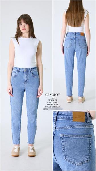 Джинсы Maxim Jeans (31-36) 1561B l.blue (деми)