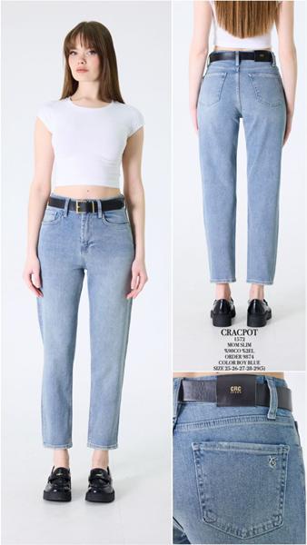 Джинсы Maxim Jeans (25-29) 1572 l.blue (деми)