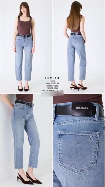 Джинсы Maxim Jeans (28-33) 1558-1 l.blue (деми)