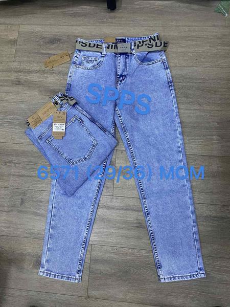 Джинсы Maxim Jeans (29-36) 6571 l.blue (деми)