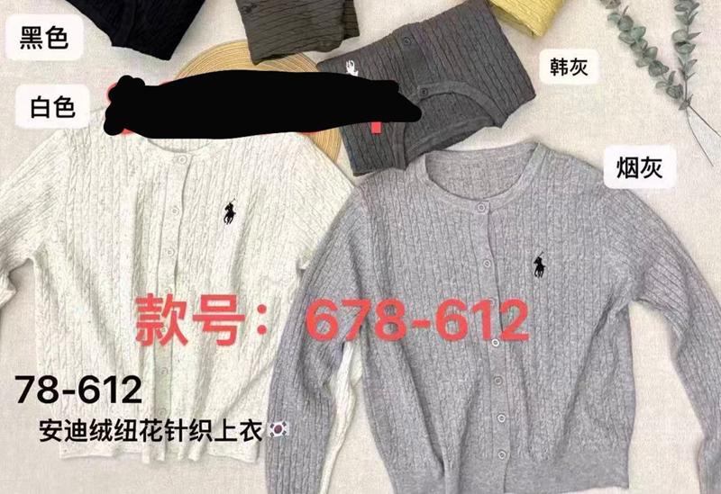 Кофта DIVO (one size) 678-612 l.grey (деми)